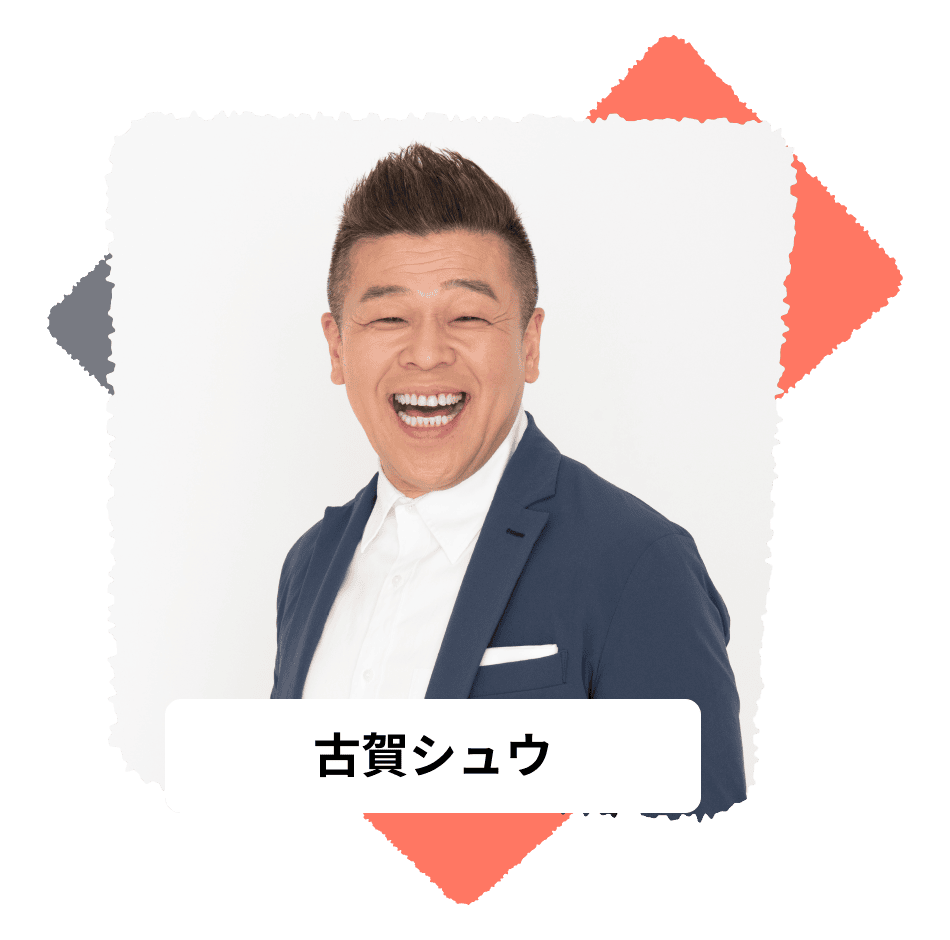 ものまねタレント